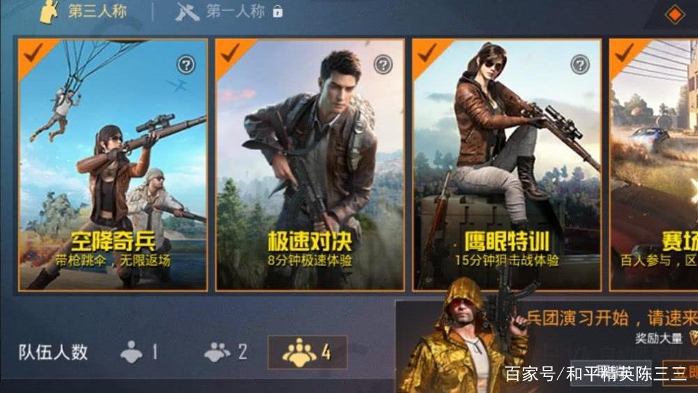 女孩子如何在和平精英中更好的练好压枪？