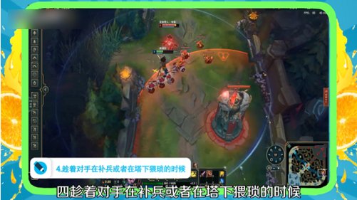 lol亚索怎么eq闪，求详细方法