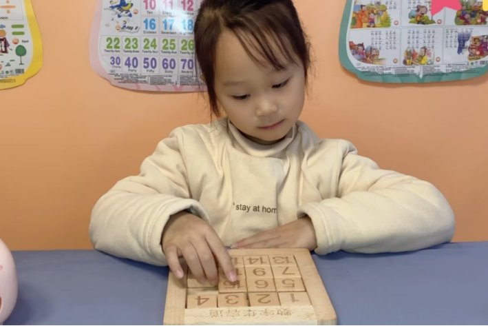 华容道玩法教程