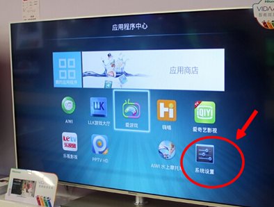 康佳网络电视怎么连接网络？