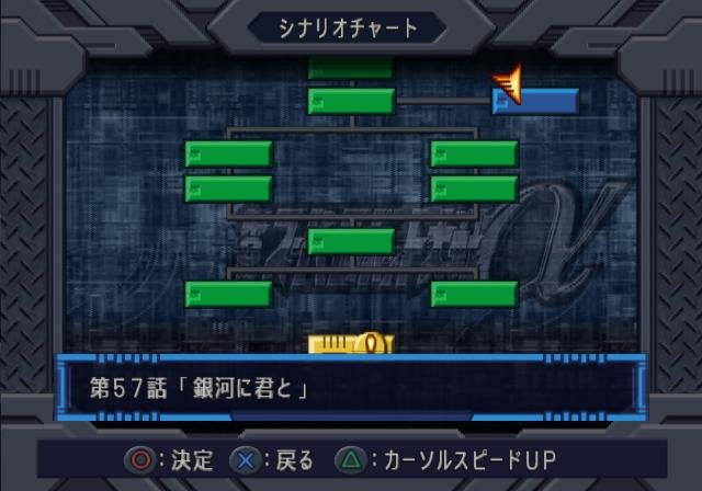 求助机器人大战第三次α隐藏关卡