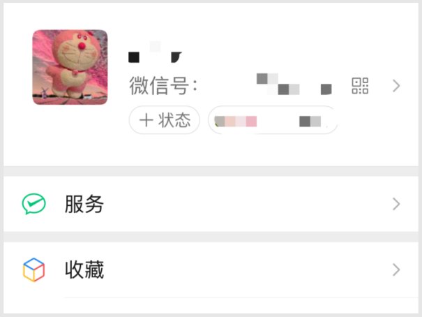 拍了拍怎么设置