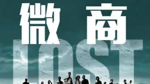 微商网站有那些？