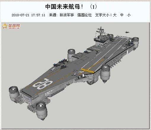 母舰核心的单位评价