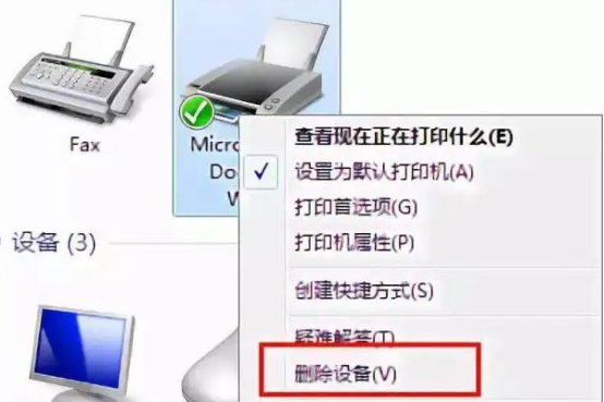离线码怎么打印