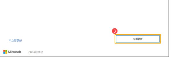 win10更新卡在0%怎么办？