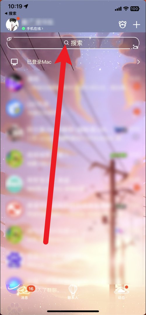 qq年度报告在什么地方看？