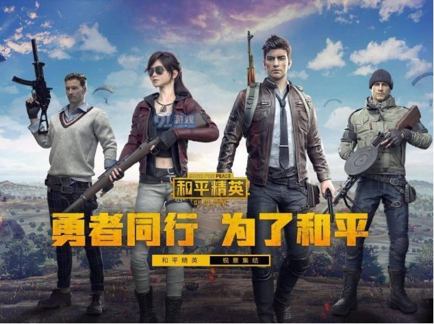 最火的网游排行榜前十名