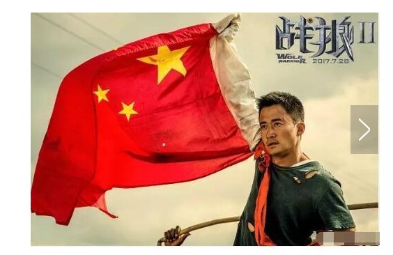 战狼2被偷票房是怎么回事？