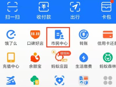 如何查询杭州公交发车信息？