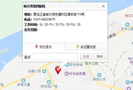 哈尔滨哪些医院可以做核酸检测