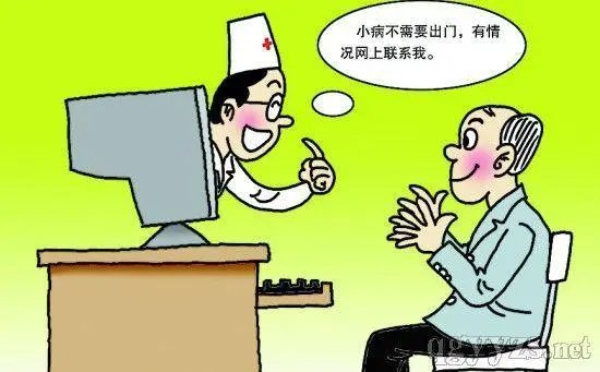 就医是什么意思