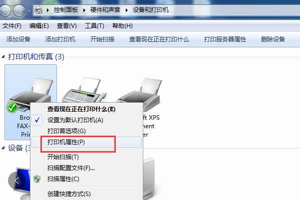 win7怎么建立工作组共享打印机