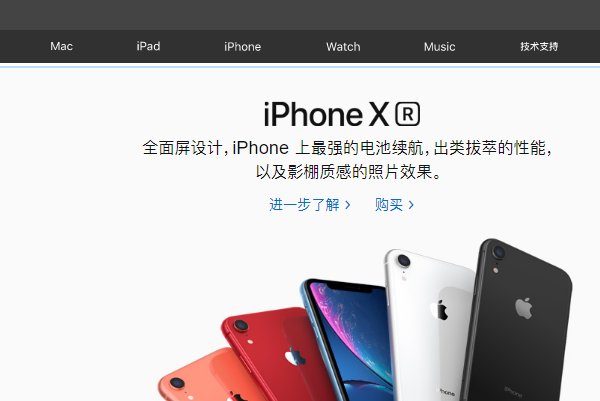 苹果官网怎么进？