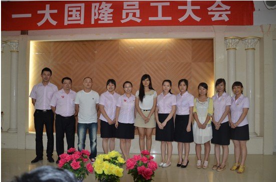 一大国隆日用品有限公司的国隆产品