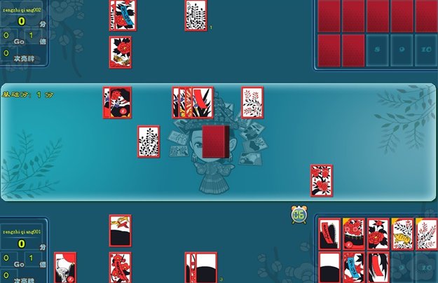 延边画图的游戏规则