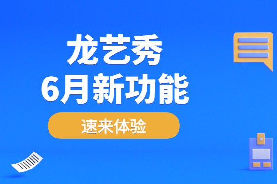 投票系统哪个平台好