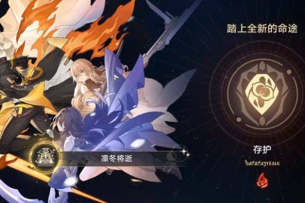 星铁主角怎么换属性