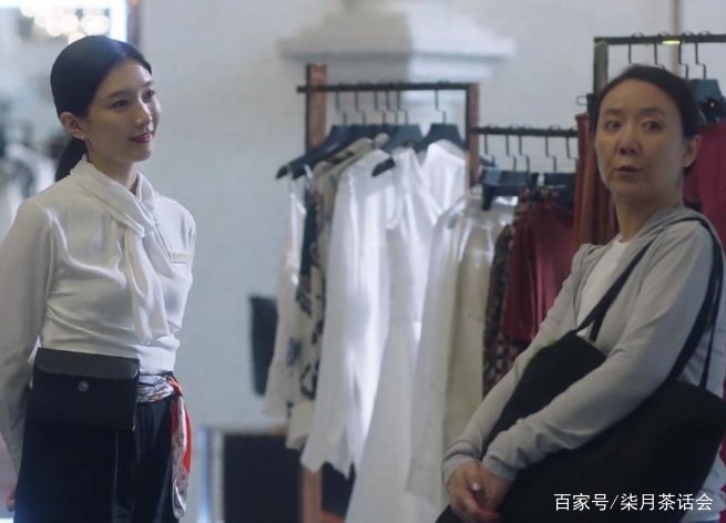 三十而已中,店里丢失的女裤是谁偷走的?