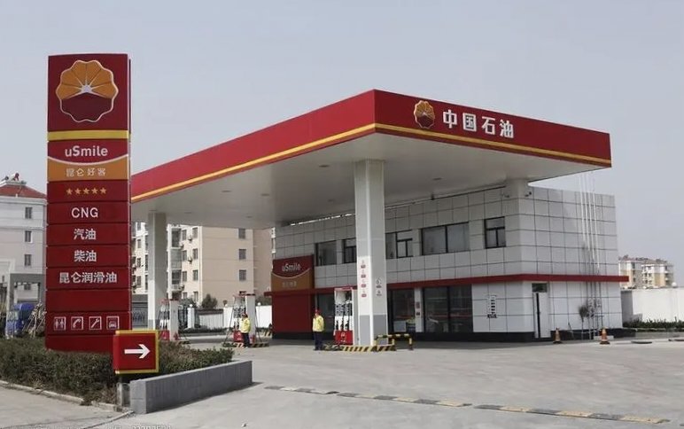 gas station怎么读
