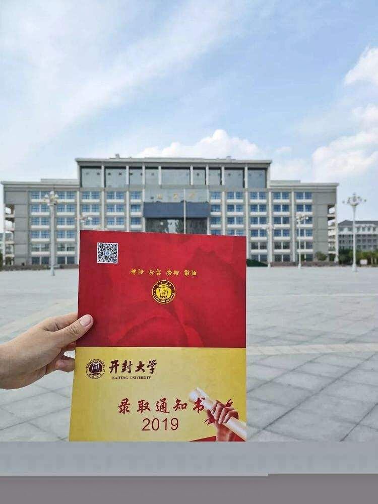 开封大学好不好，宿舍怎么样？