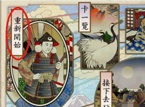 太阁立志传5怎么自创武将