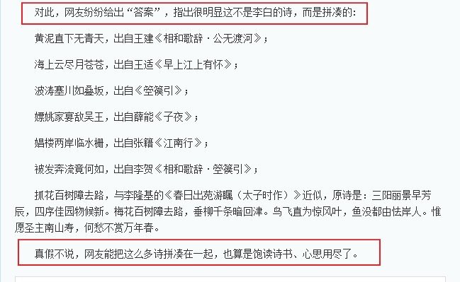 李白有念家这首诗吗?