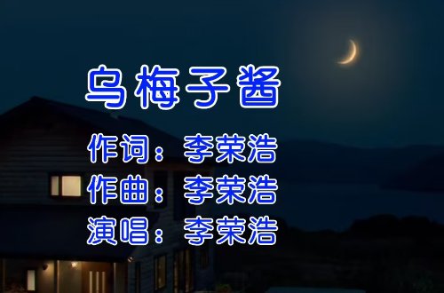 2023年最火十首破亿神曲