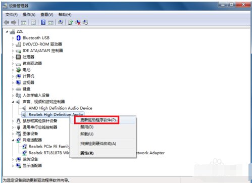 win7麦克风没声音怎么设置