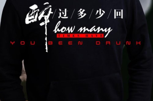 光阴就像那流水是什么歌