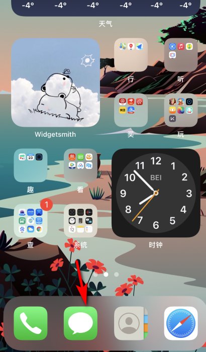 苹果发送pewpew是什么意思