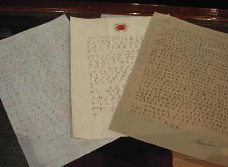 古代书信的别称有哪些？