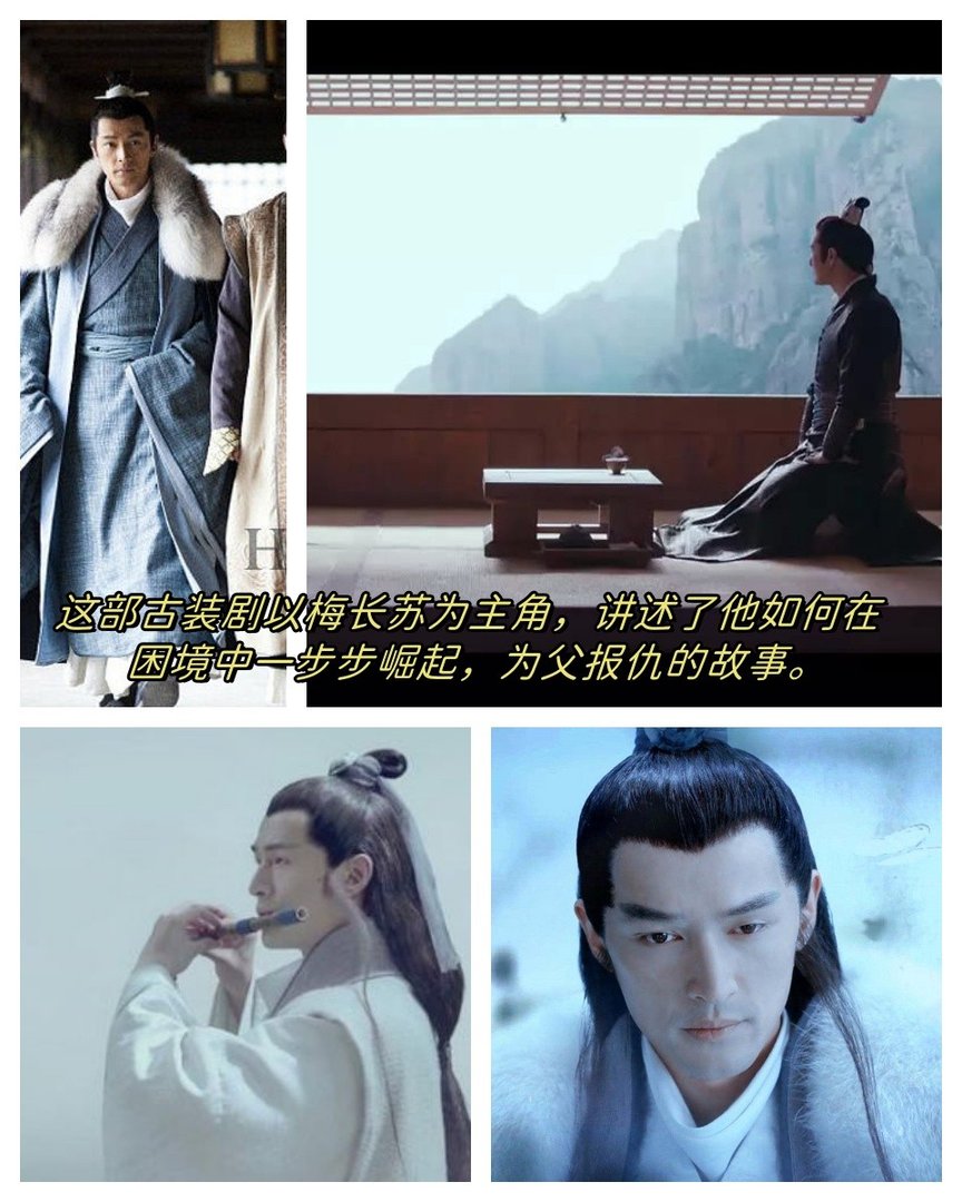 胡歌主演的电视剧有哪些