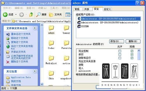 PPS播放前的广告去除方法