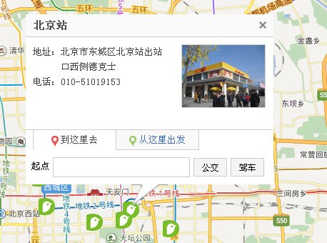 德克士网上订餐怎么订