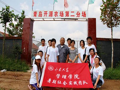 展肖华的核心故事