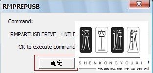 Win Setup From USB使用教程