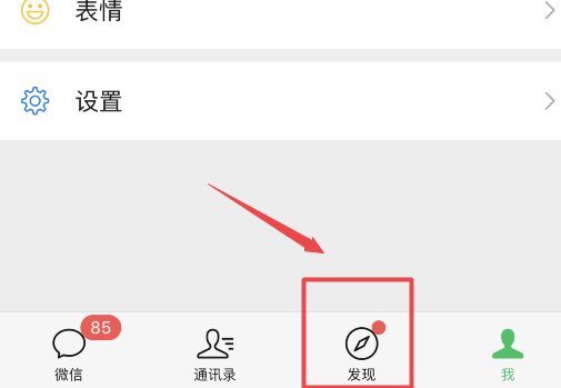 足迹地图怎么生成