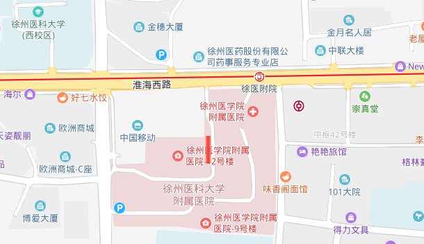 徐州二院具体在什么地方