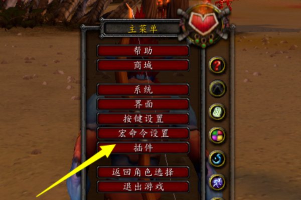 魔兽世界里面多玩魔盒怎么看伤害统计