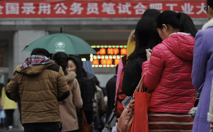 2月25号公务员考试时间安排