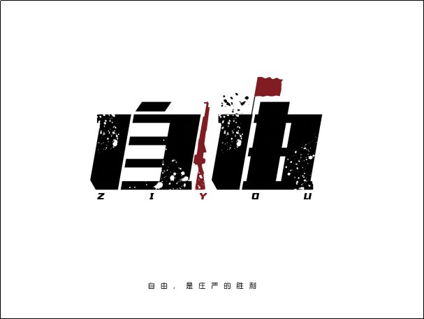 年轻人不婚不恋卡哪了