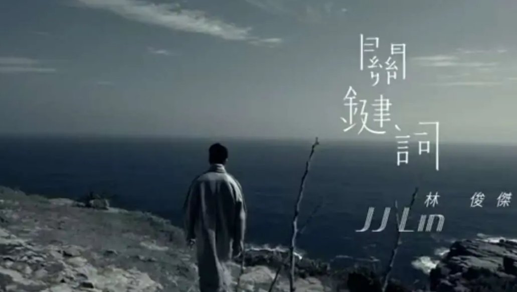 有一种踏实是你心中有我名字是什么歌？