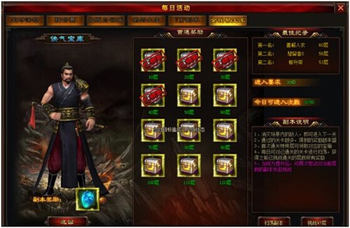 人鬼狐新传的介绍