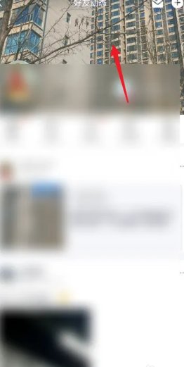 qq空间背景图怎么免费自定义