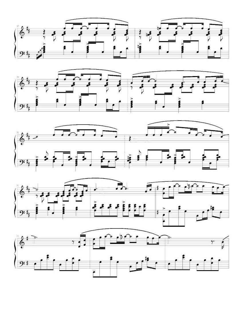 阳光下的星星 歌词