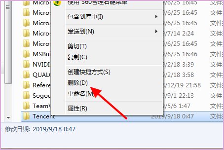 电脑为什么不能安装qq，求助！