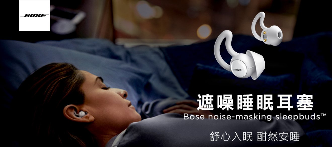 bose官网地址是哪一个？