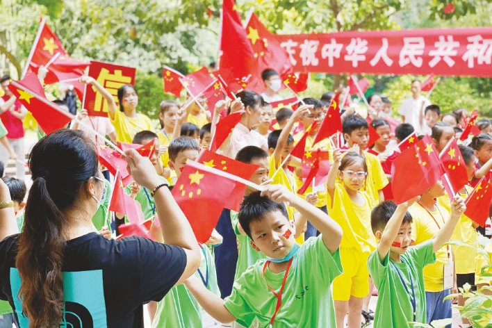 庆国庆的七言律诗