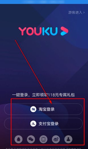 怎么把优酷的视频下载到手机上